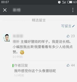 低情商没人喜欢你,这6个特点,你有吗 很现实 