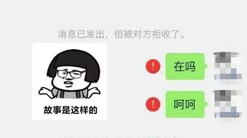 紧急预警 最近高发,宁波已有多人被骗 当心这种微信群