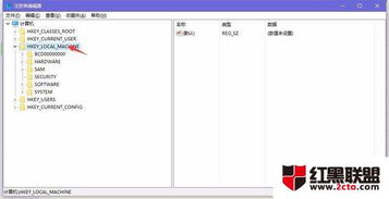 win10保护眼睛屏幕设置