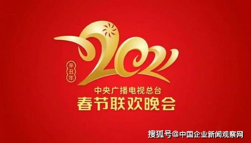 历届春晚24个冷知识 赵丽蓉最后亮相强忍病痛