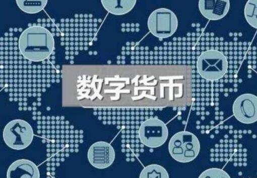 脸书雄心壮志打造全球货币Libra，现实挑战重重