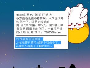 网上哪里可以购买快乐十分的？