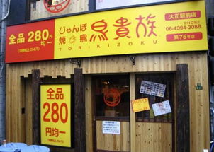 靠卖鸡肉串开出500家连锁店,一年营收15亿