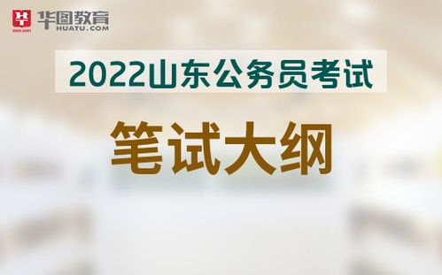 就业信息网登录入口，2022山东就业信息网结束时间