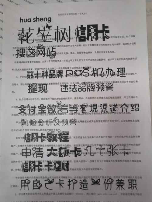 快讯|一纸判决书透视招商银行：滞纳金利率被诉过高、信用卡分期提前结清仍需付费