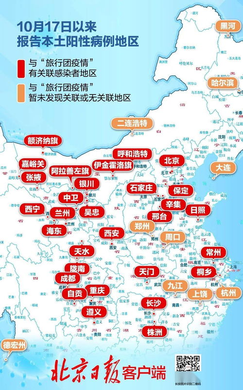 11月4日深圳无新增病例 本轮疫情全国确诊已超700人