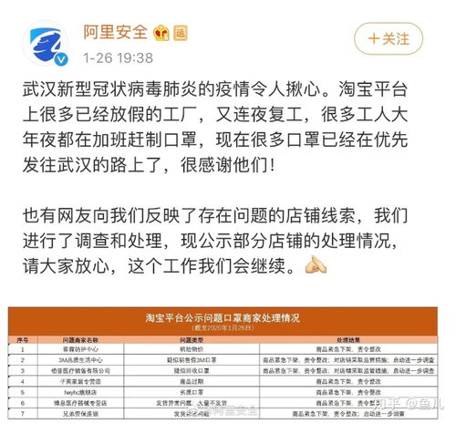 哪里才能买到口罩 