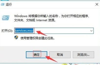 电脑策略服务未运行win10