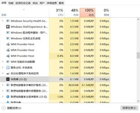 win10为什么安装不了快剪辑