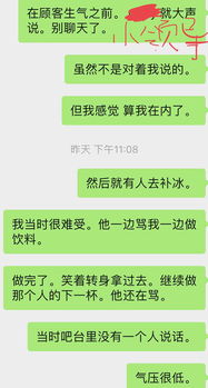 星巴克社会兼职会申报个税吗？