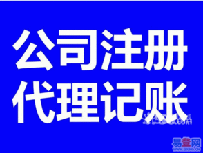 新成立的公司法人变更步骤是怎样的