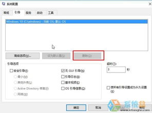 win10无法安装nt6hdd