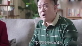 万尼亚舅舅 – 