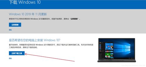 win10重装u盘安装教程