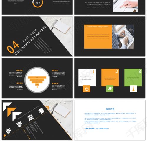 黑色创意文字设计通用PPTppt模板免费下载 PPT模板 千库网 