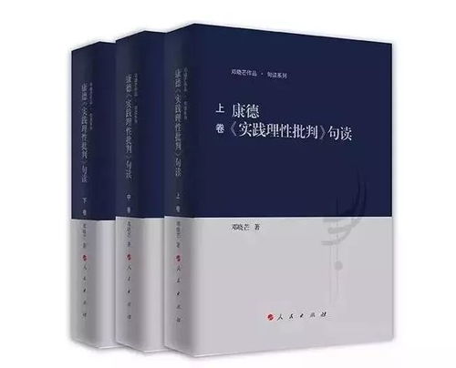 费希特 名言  实践出真知的名言有那些？