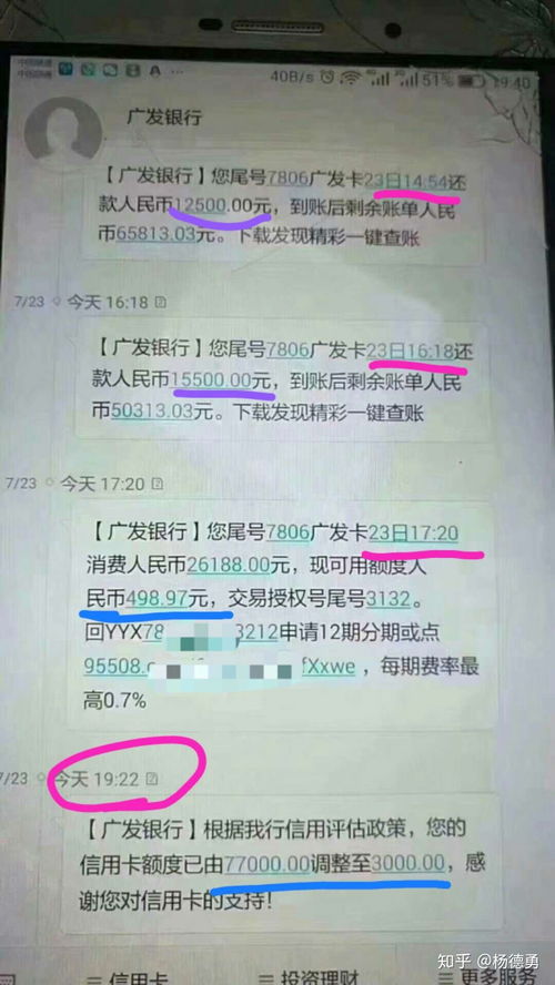 招行信用卡办不下来的原因是高风险是什么意思(办理pos机对政审有影响吗)