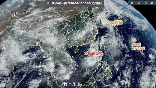 台风 米克拉 刚登陆,又一个台风将生成 上海接下来的天气......