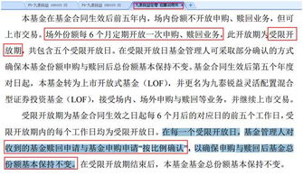 一般基金涨了多少赎回就算是保本了？（要除去购买和赎回的一切费用哦。）