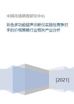 企业为什么要实行免费价格策略?