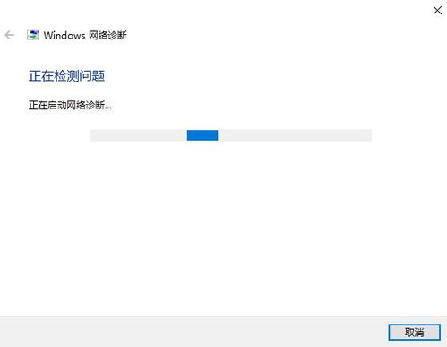 win10电脑连不上网手机可以