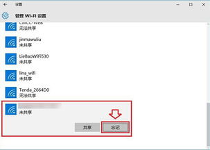 win10手机投影到电脑无线连接密码