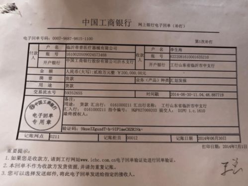 山东一女子举报医生开医疗公司,行贿多家医院主任,当地纪委介入