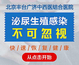 北京hpv医院 排名 北京hpv专科医院 北京治疗尖锐湿疣医院 39疾病百科 