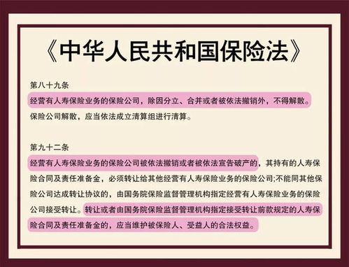 社会保险法自什么日起实行什么时候国家正式规定单位必须给员工购买社保