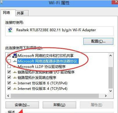 win10系统升级后网页打不开怎么办