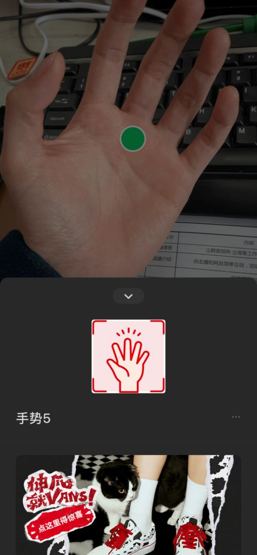测手相扫一扫 掌纹