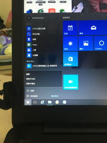 电脑关机怎么升级win10