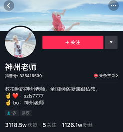 李佳琦 浪胃仙 小团团 抖音上的这些吸粉大号都是如何养成的