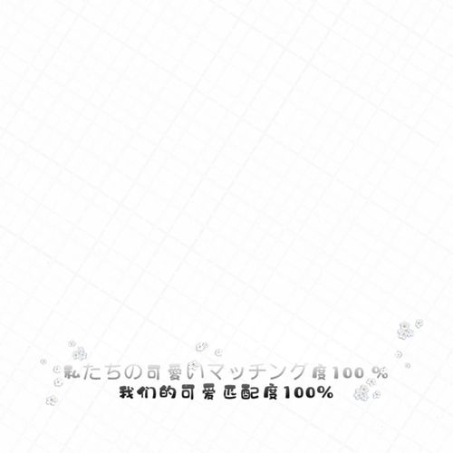 免扣文字满屏水印 文案源小阿冷阿黎自制 堆糖,美图壁纸兴趣社区 