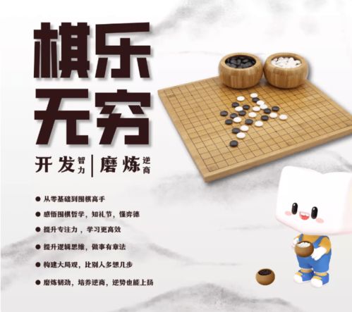 那些围棋的冷知识？那些围棋的冷知识是什么