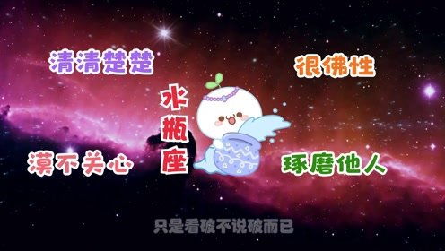 洞察力敏锐的3个星座,想要欺骗他们,想都没别想