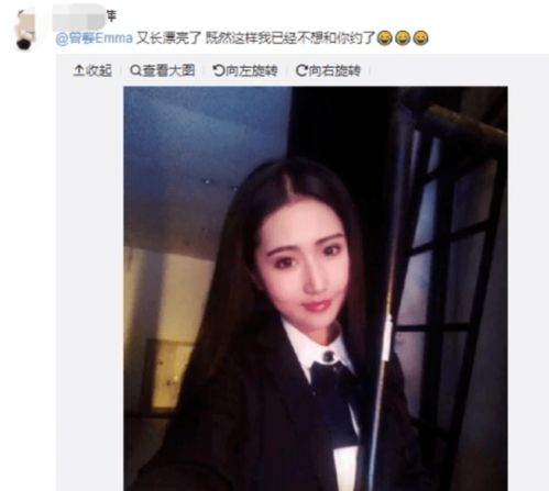 非诚勿扰160611期四号女嘉宾叫什么