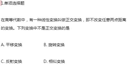 备考干货 教资笔试 学科知识都考啥