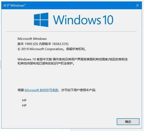 升级win10指纹无法设置密码