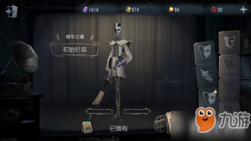 第五人格 宿魂之伞和蜘蛛买谁好 哪个更值得选择