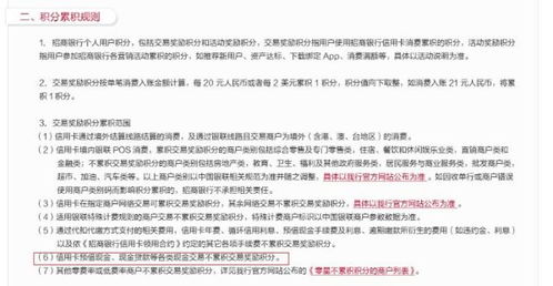 招行信用卡预借现金怎么还 也是等账单日之后还吗 (招行信用卡预借现金在哪还)