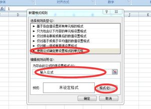 wps office表格中怎么把两列数字做比较,并自动填充颜色 