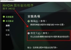 怎么安装独立显卡win10