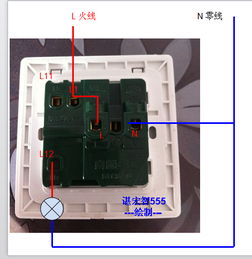 我想换一个带插座的开关,开关控制灯 怎么接 