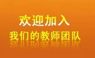 乐山市教育系统教师招聘信息又来了