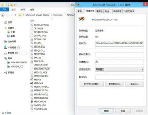 vc6.0安装卡机win10