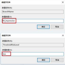 win10头像设置用户头像失败怎么解决