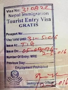 尼泊尔自由行杭州签证吗