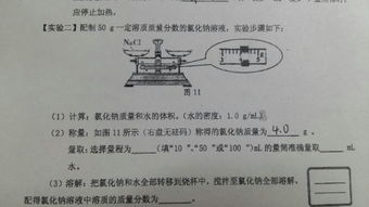 量筒量程选择大了为什么误差大？？？