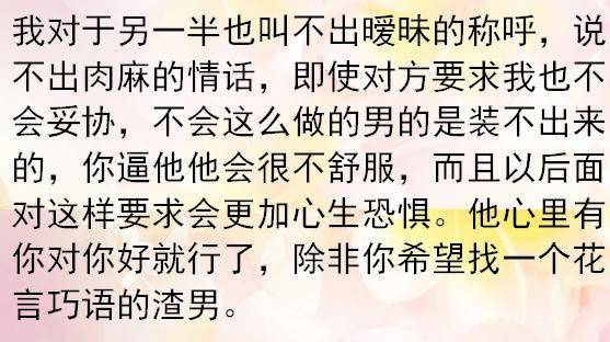 跟老公已经结婚三年了,他这个人太死板,说白了就是个直男